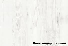 Комод, мебель для гостинной, комод Прованс, комод Кантри