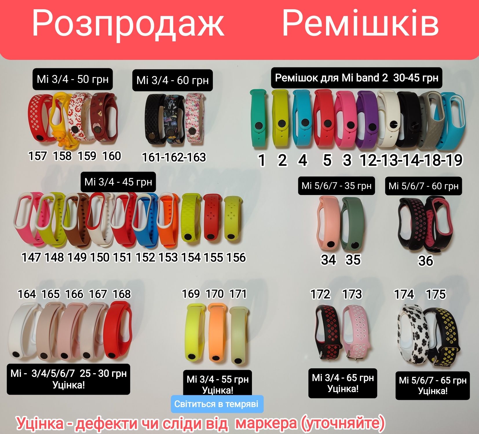 Ремешок Mi Band Ремішок Mi Band ми банд ремінець мі бенд браслет 4 6