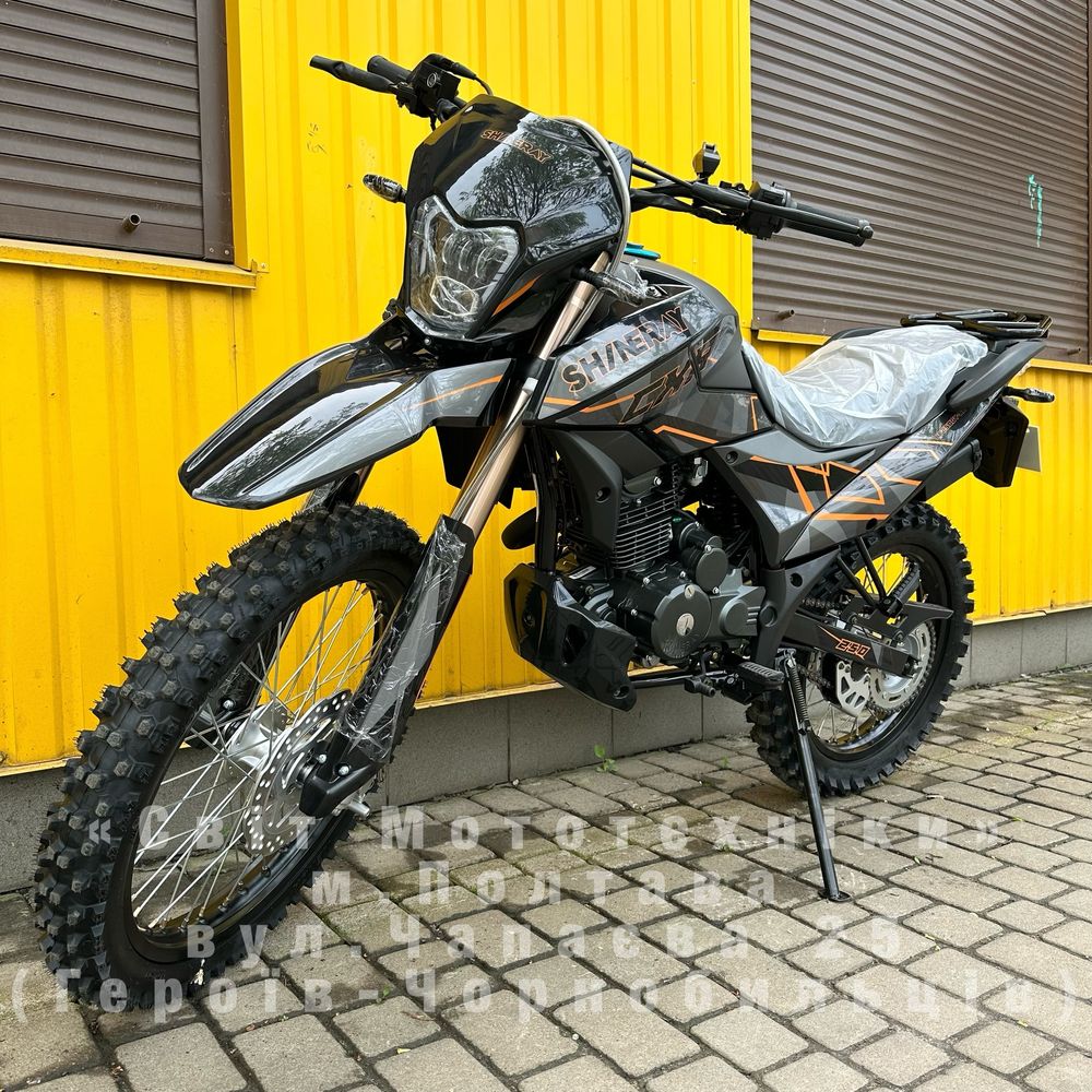 Новий мотоцикл Shineray XY250GY-6C 2024р. ендуро/крос