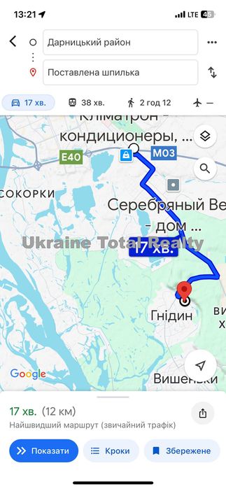 ГНІДИН 17хв до Києва! Ділянка 18 соток під забудову з виходом на воду!
