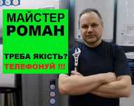 Установка бойлера + Продажа бойлеров Atlantic с доставкой