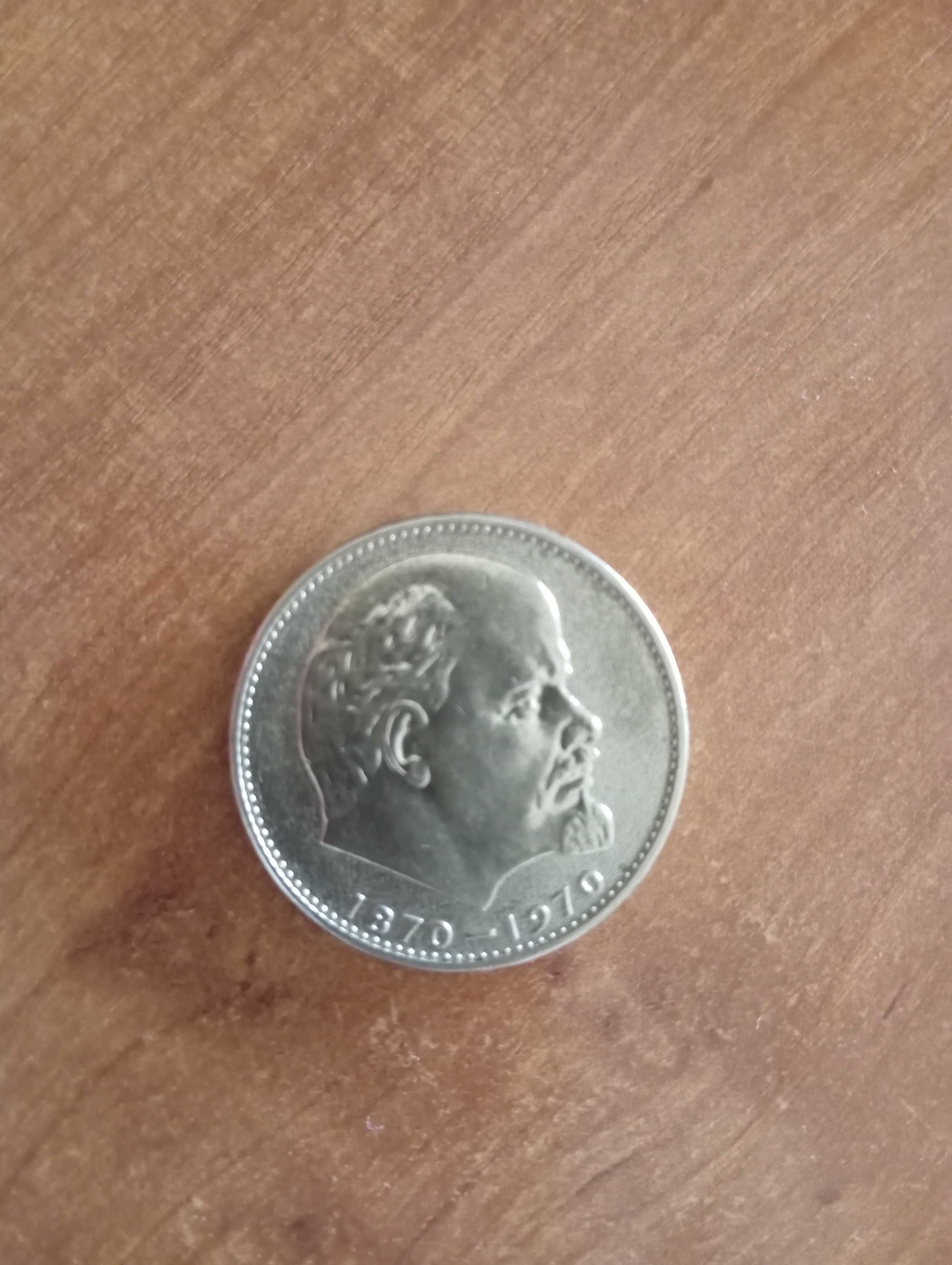 Монета із дня народження Леніна 1870-1970