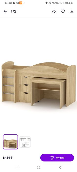 Ліжко-горище з шафою і столом