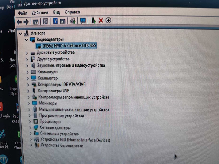 Відеокарта GTX465