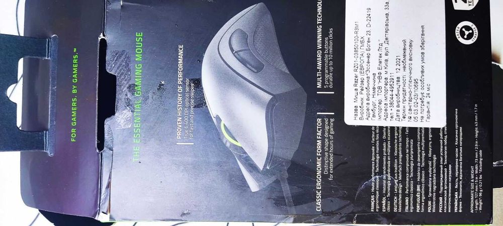 Игровая проводная мышь Razer DeathAdder Essential USB Black