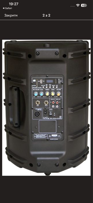 Активна акустика HL AUDIO B12 usb