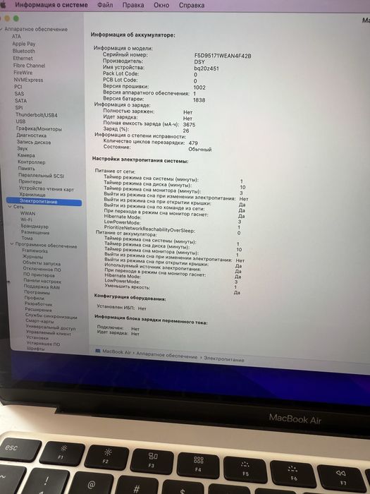 MacBook Air 13 2020 i3 8/256 GB Silver