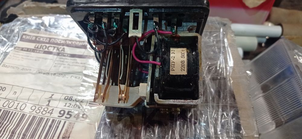 Реле времени . РТЛ 2053, ВЛ 64 , ЕЛ 10 , магазин сопративлений Р 33