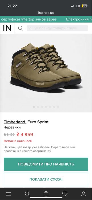 Черевики Timberland нові оригінал