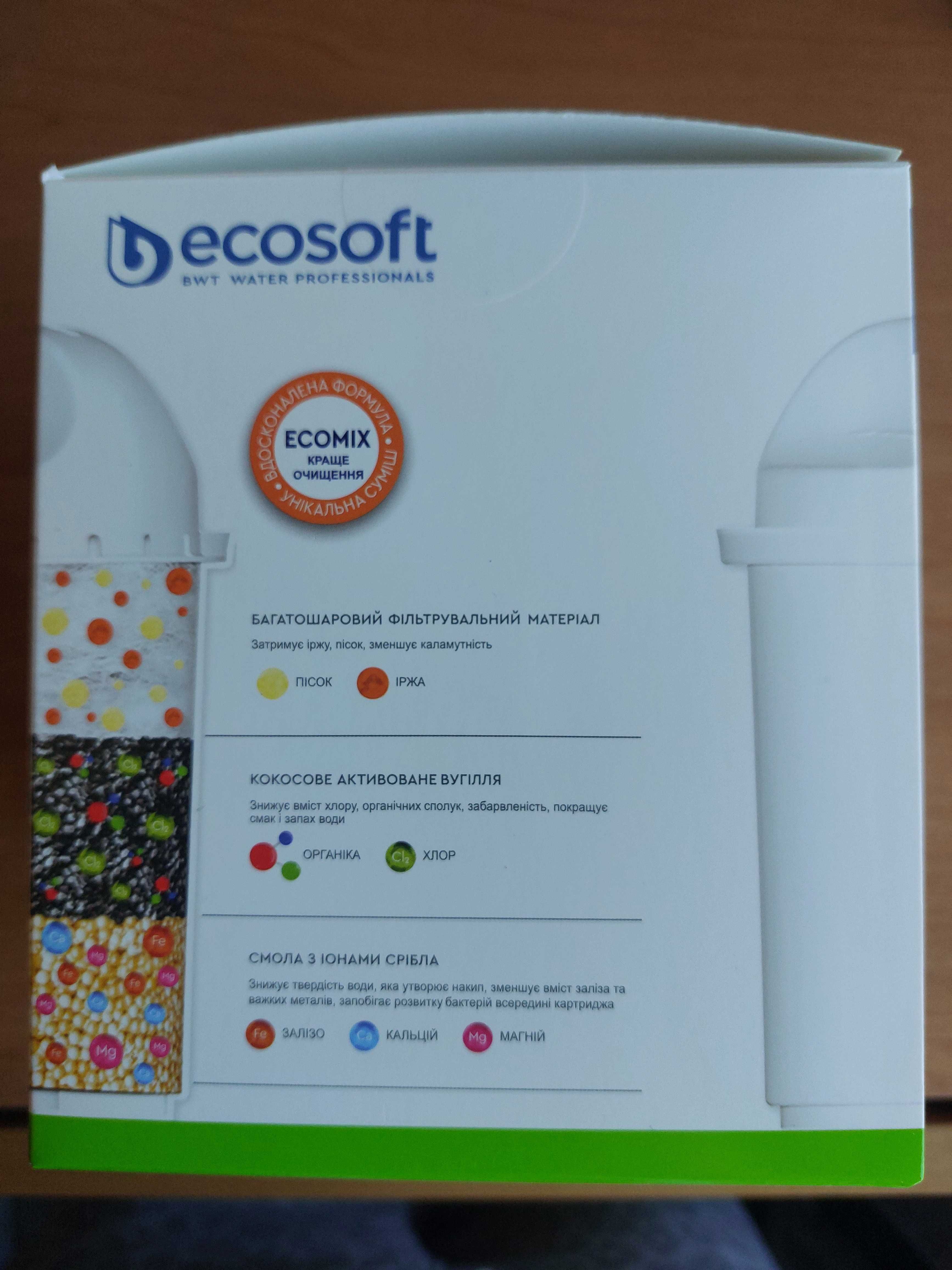 Фільтр глечик Ecosoft + 4 картріджі