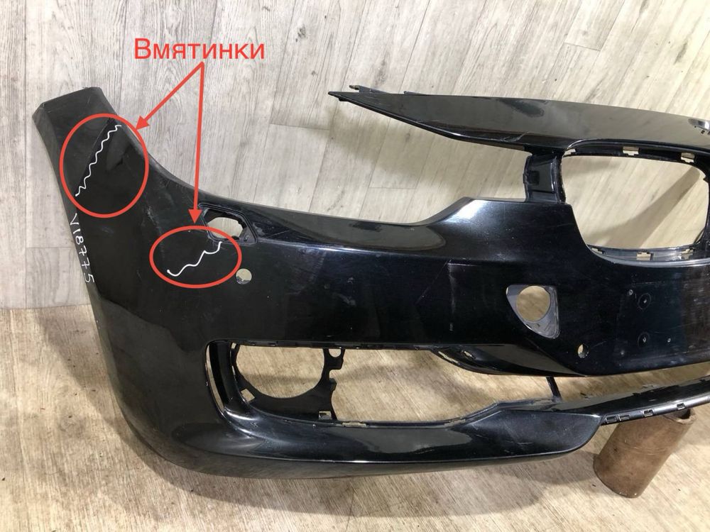 Бампер передний BMW 3 F30 F31 Luxury Line \ 2011 2012 2013 2014 г. )
