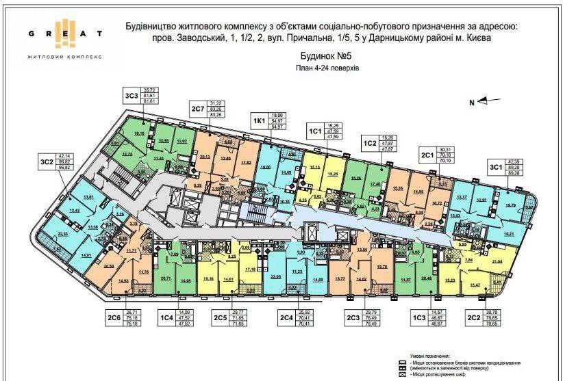 Без% Видовая 1к. квартира в ЖК Great! По Набережной до центра-10минут