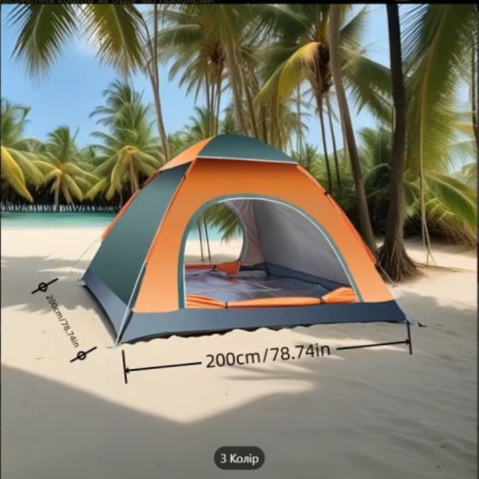 Автоматична водонипрокна палатка