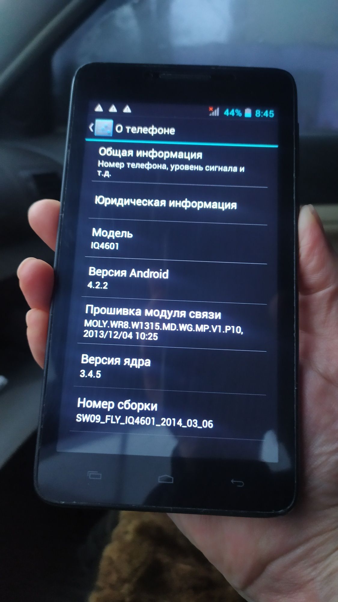 FLY батарея держит. Трещин нет. Все работает.