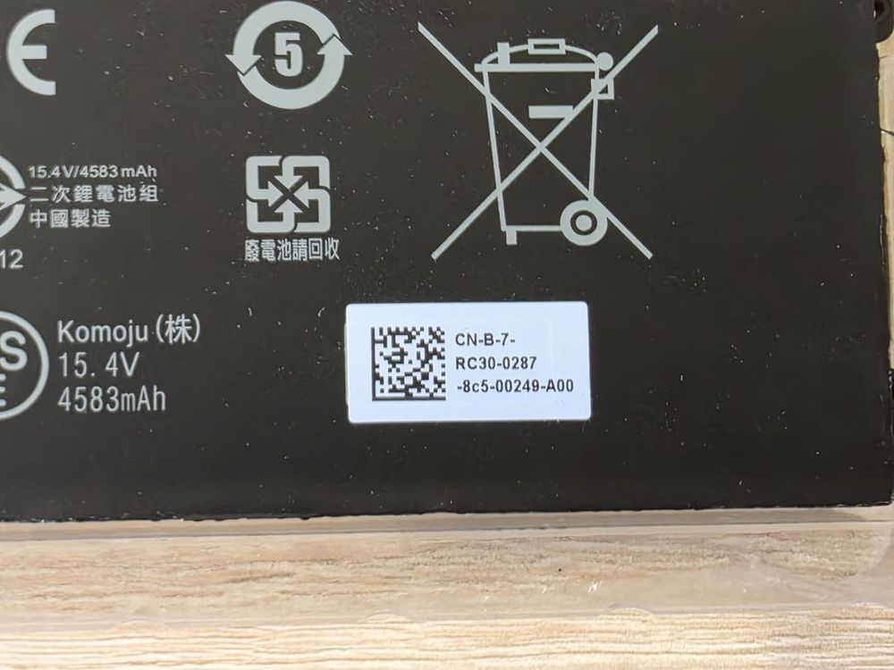 Bateria do laptopa Razer Blade 17.