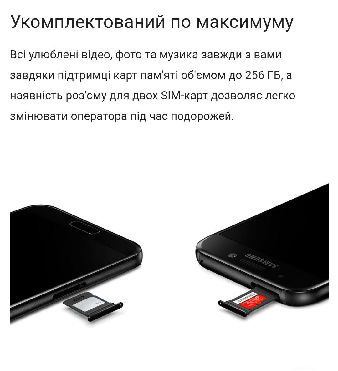 Продається ідеальний телефон флагман Samsung A5 2017. Шикарний стан.