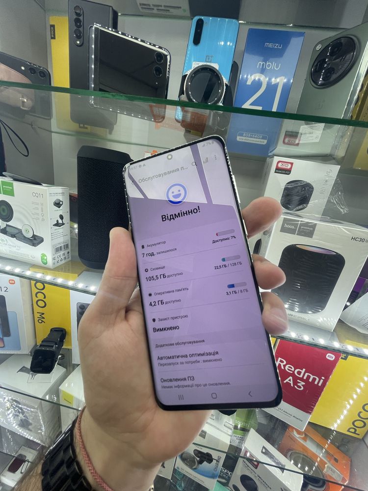 S20 plus ідеальний 8/128 gb
