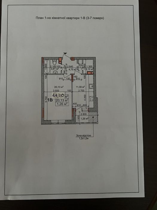Продам 1-но кімнатну квартиру центр біля Планетарію