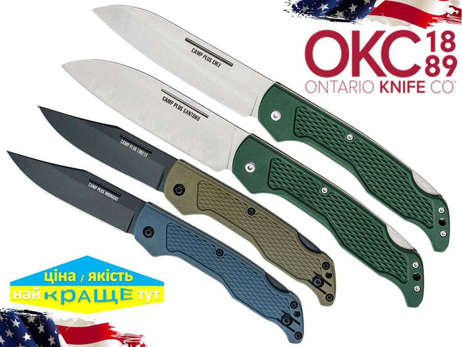 Ніж Ontario Camp Plus (EDC, Santoku, Chef)