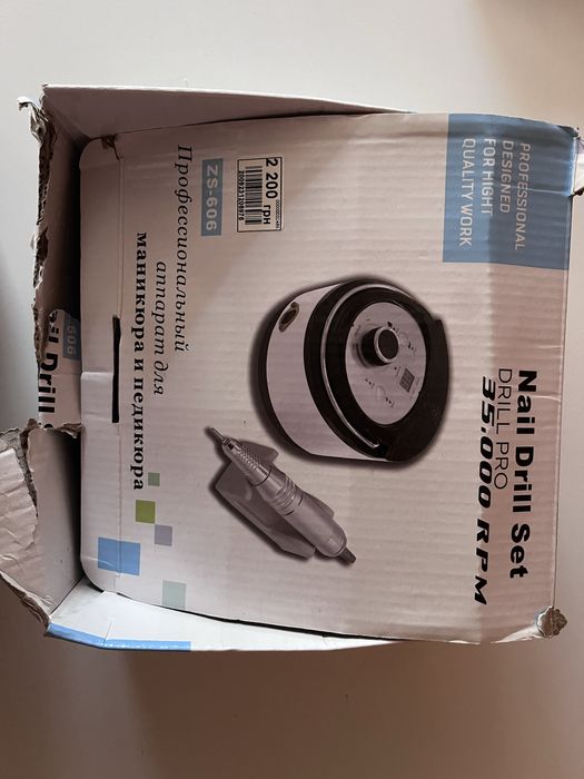 Фрейзер для домашнього використання