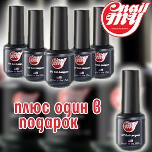 СТАРТ НАБОРЫ для ногтей,маникюра, гель-лака MYNAIL,KODI,FOX со склада!