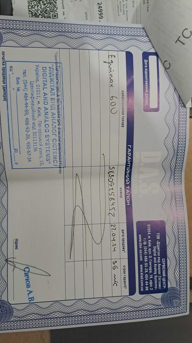 Minelab equinox 600 металошукач