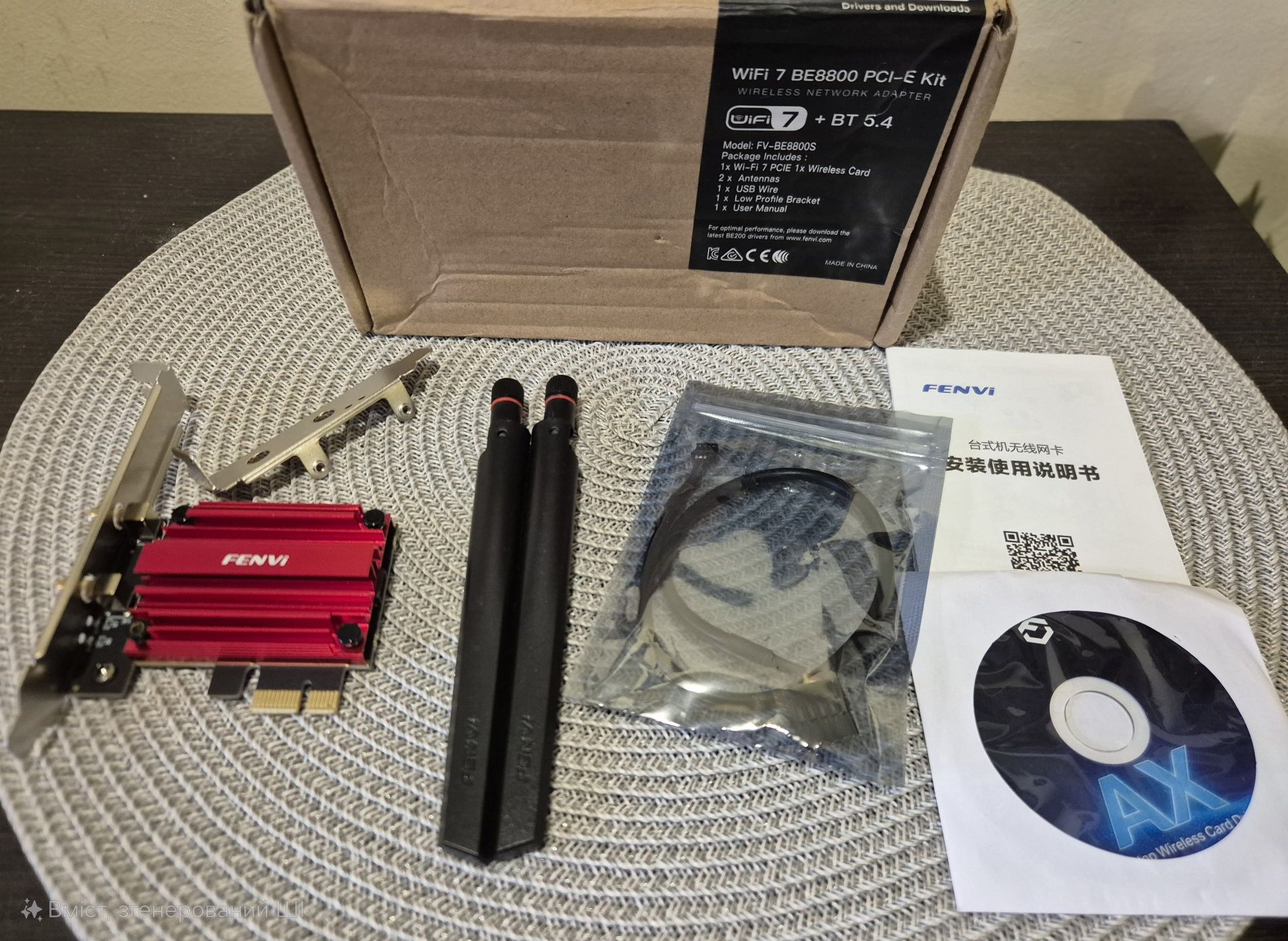 Мережевий адаптер Fenvi FV-BE8800S WiFi 7, BT 5.4.