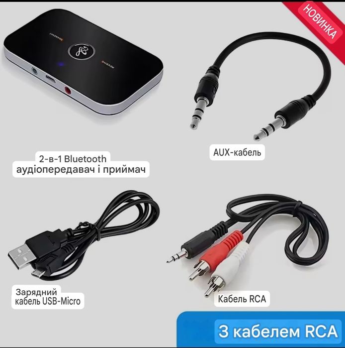 Bluetooth 5,0 передатчик приемник беспроводной аудио адаптер для ПК ТВ