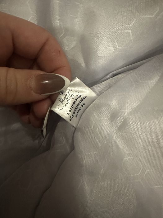 Куртка для хлопчика