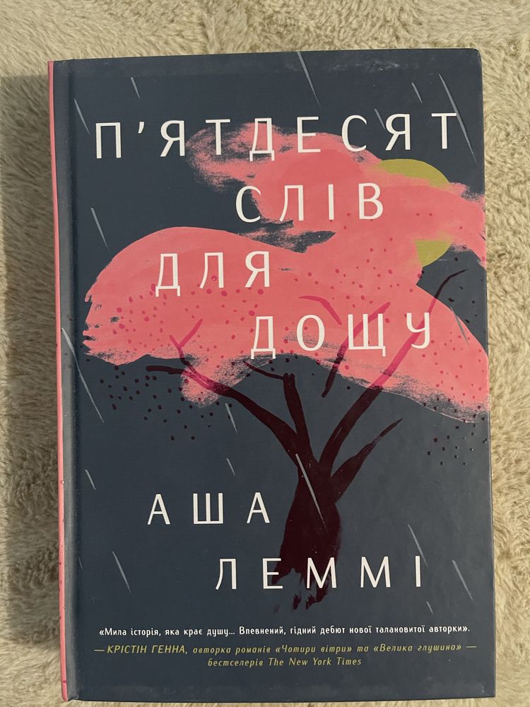Книги комплектом або окремо
