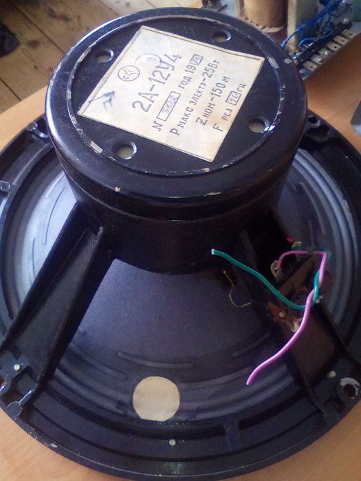 Динамик ЛОМО 2А - 12у4