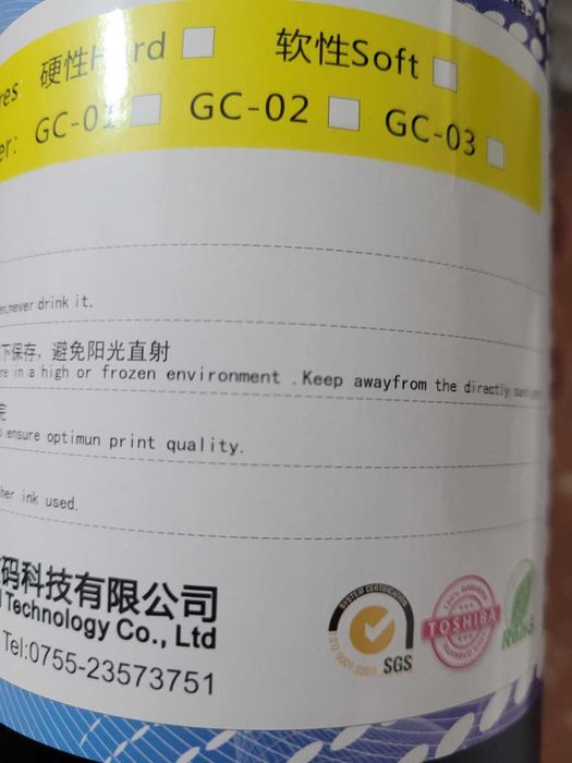 Чорнила для світлодіодного друкування.