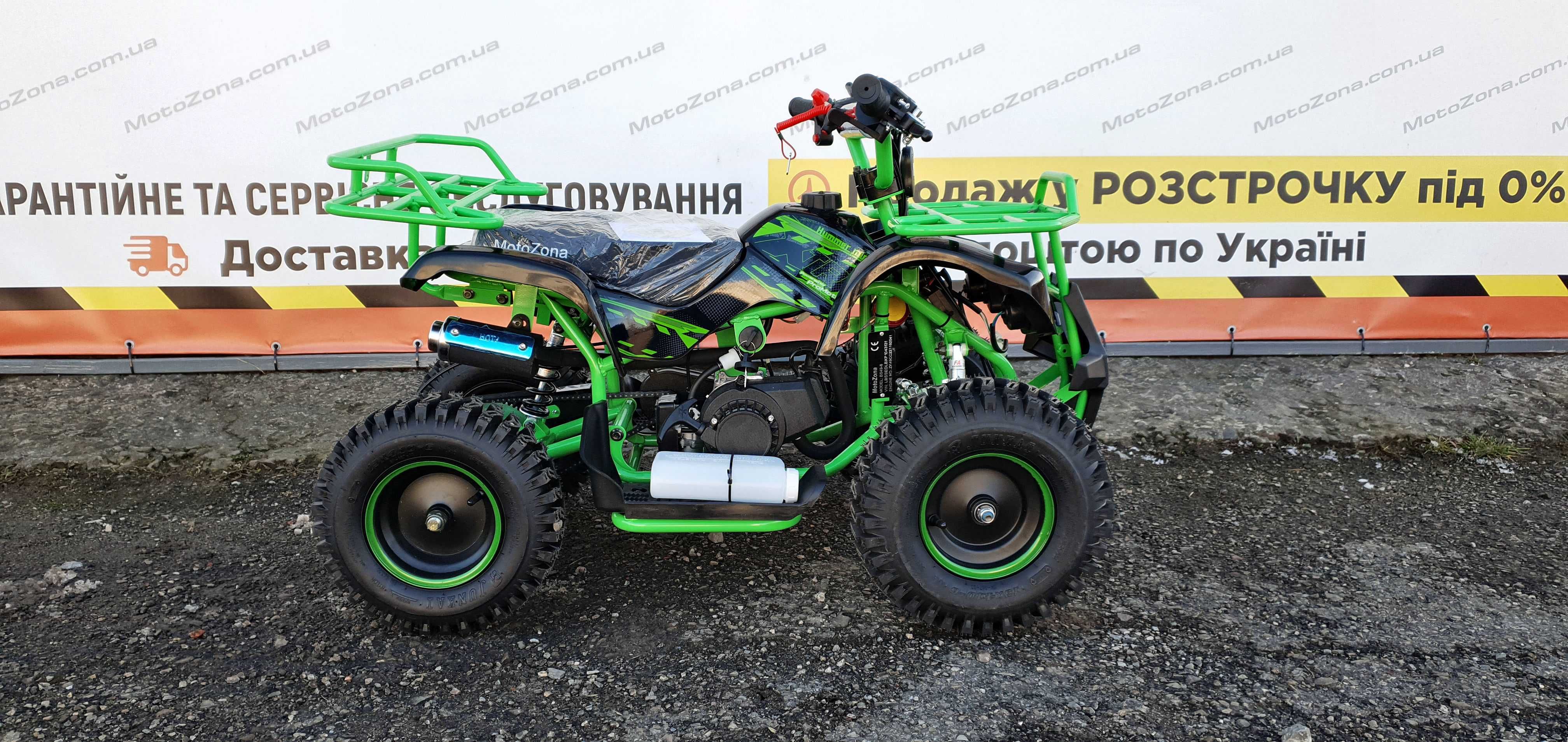 Новий Дитячий Бензиновий Квадроцикл ATV HAMMER/POCKET 2T65куб 2024рік.