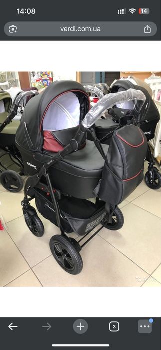 Коляска 3в1 Verdi Sonic PLUS 03