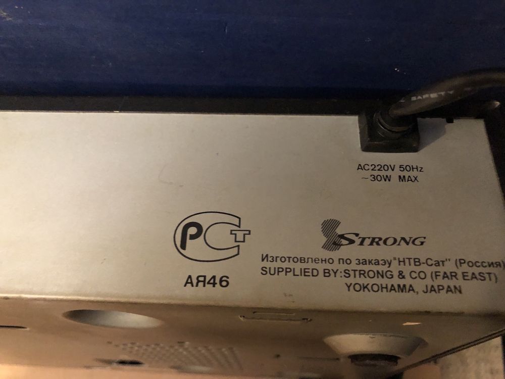 Stereo Satelitę Receirver  ntv plus 2000 /Strong str 100/