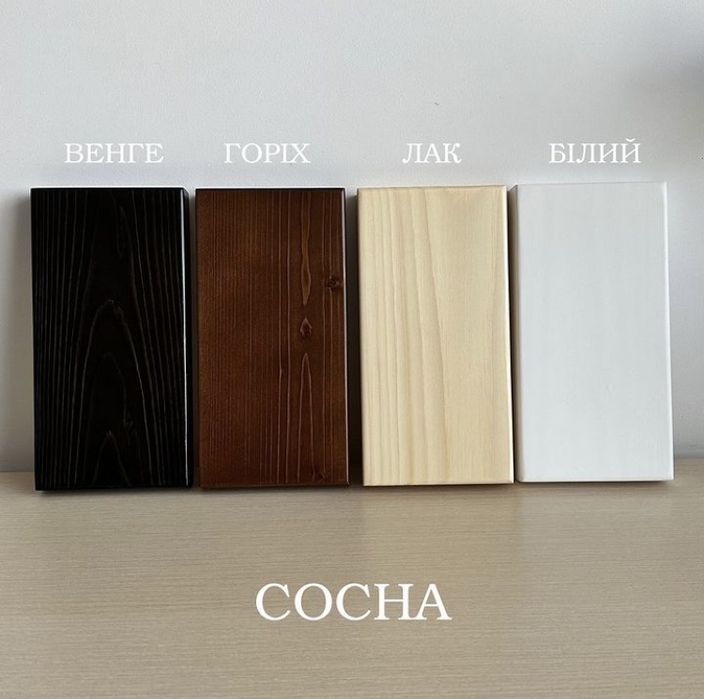 Якісне деревяне ліжко!