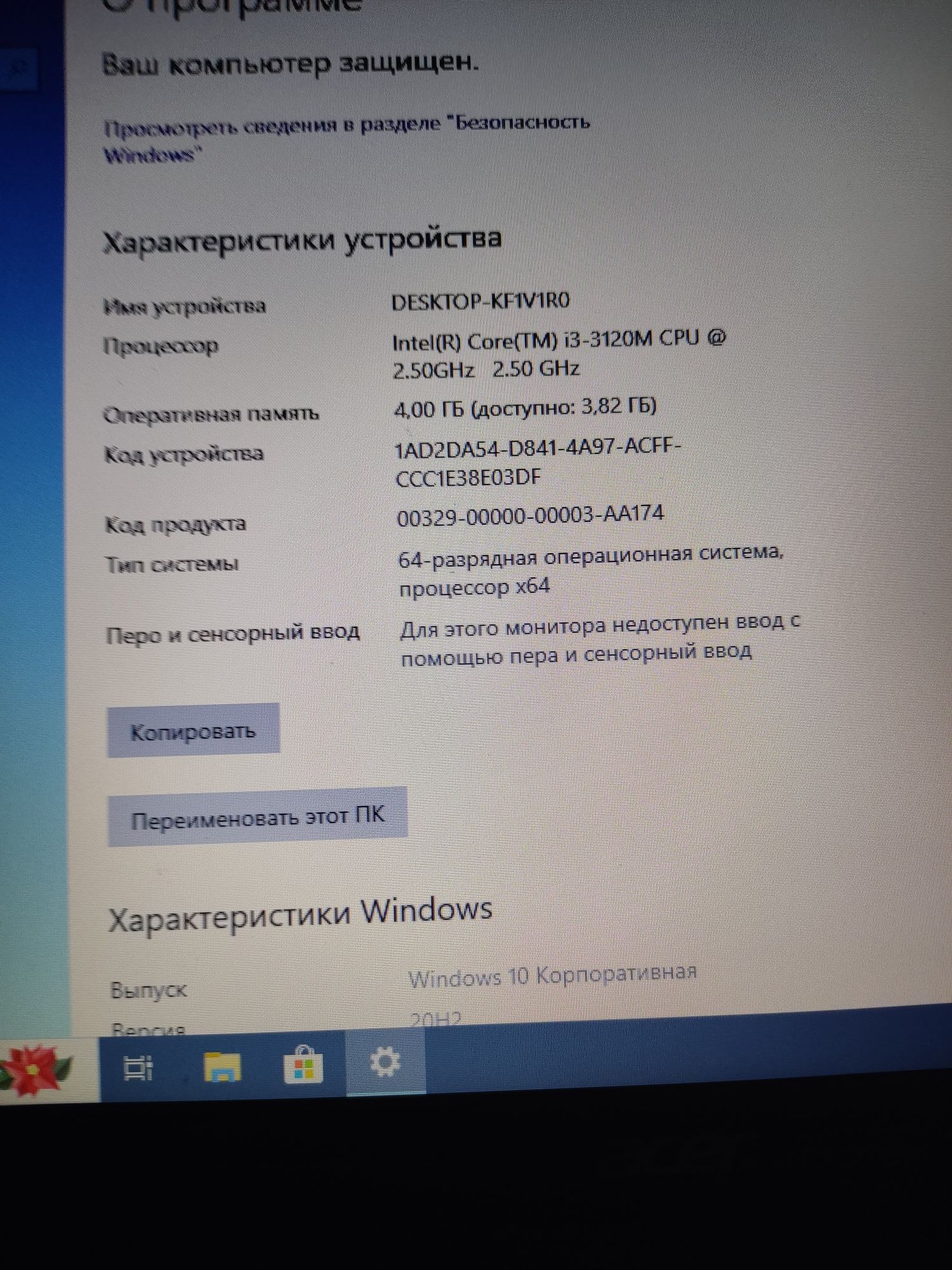 Ноутбук Acer aspire E1-571G-3312450Mnks.