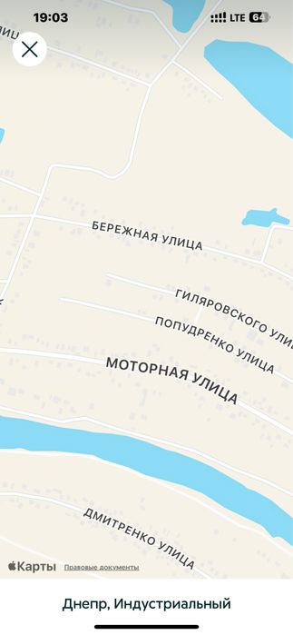 Участок под жилую застройку АНД. ул Гиляровского 169