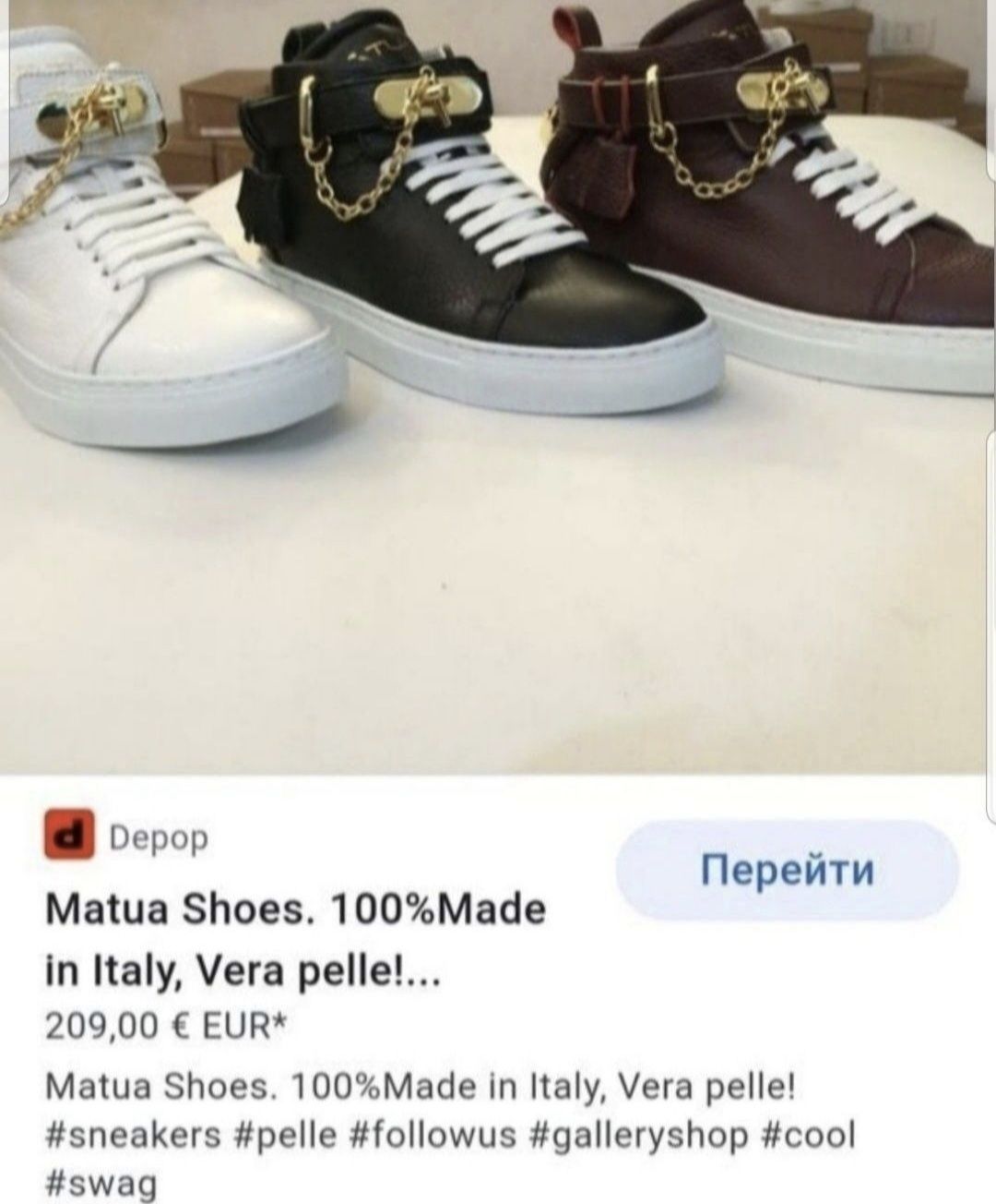 Хайтопы сникерсы Matua Италия 38 размер высокие кеды кроссовки