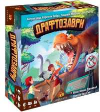 Настольная игра Драфтозавры, Draftosaurus для любителей динозавров УКР