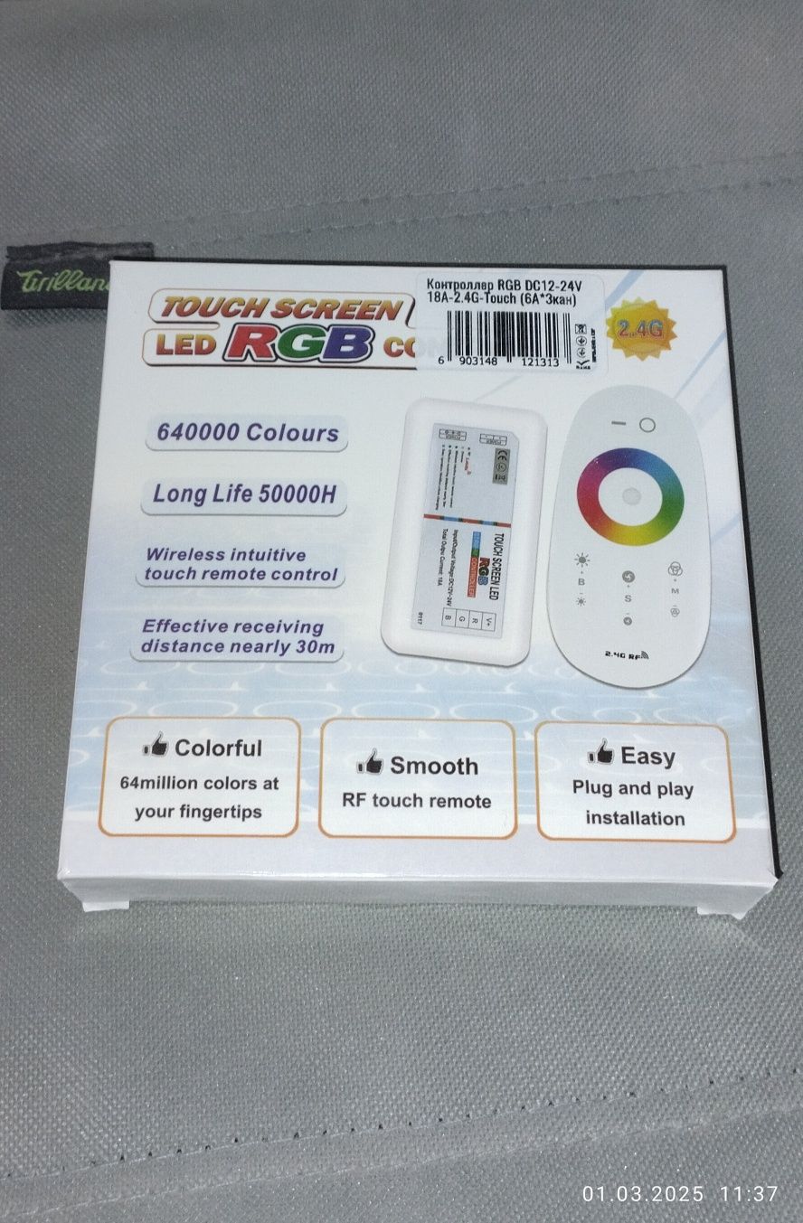 Контролер RGB DC12-24V 18A-2.4G-Touch