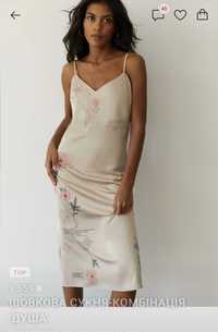 Сукня шовкова комбінація Gepur