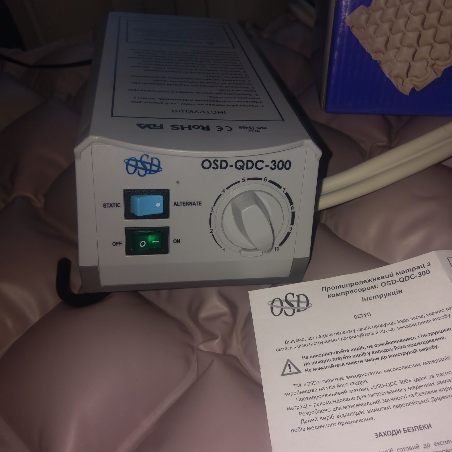 Матрас противопролежневый OSD-QDC-300 со статикой