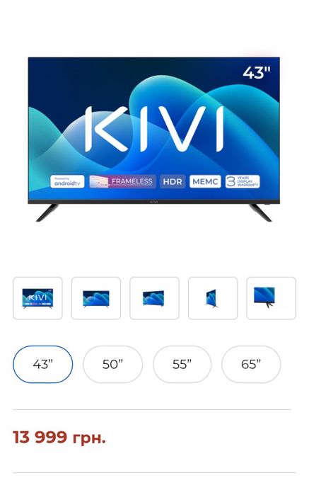Продам телевизор Kivi 43 Smart Fool HD в новом состоянии