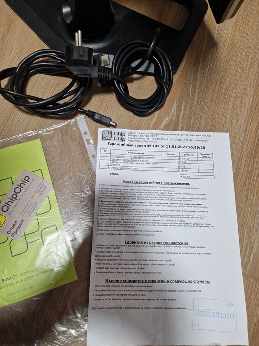 Монітор 24'' HP ZR2440W E-IPS Widescreen