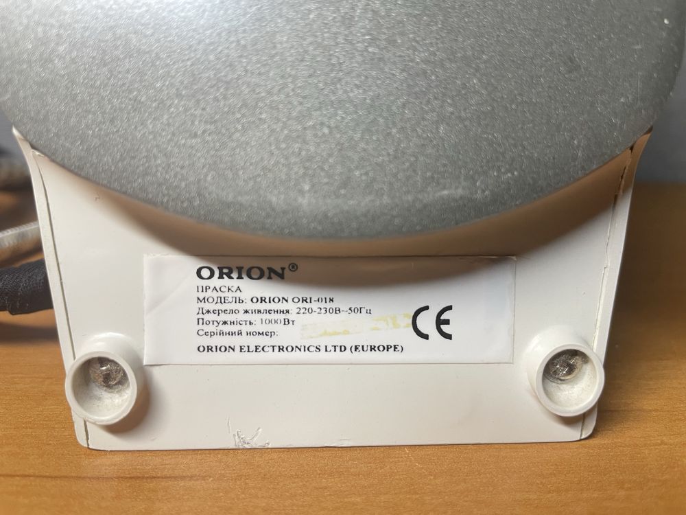Дорожня праска ORION