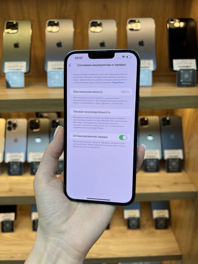 iPhone 13 Pro Max 128Gb 100% Батарея | Гарантія