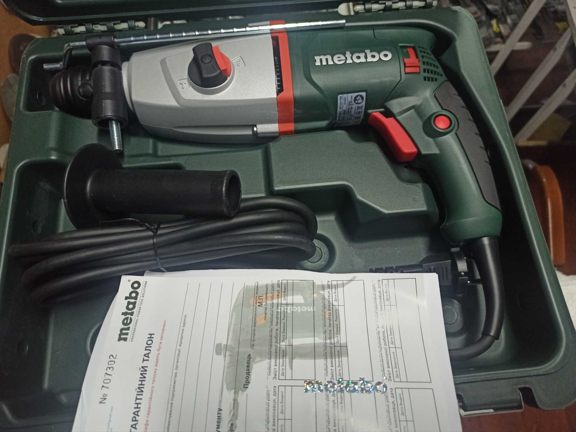 Перфоратор Metabo KHE 2644