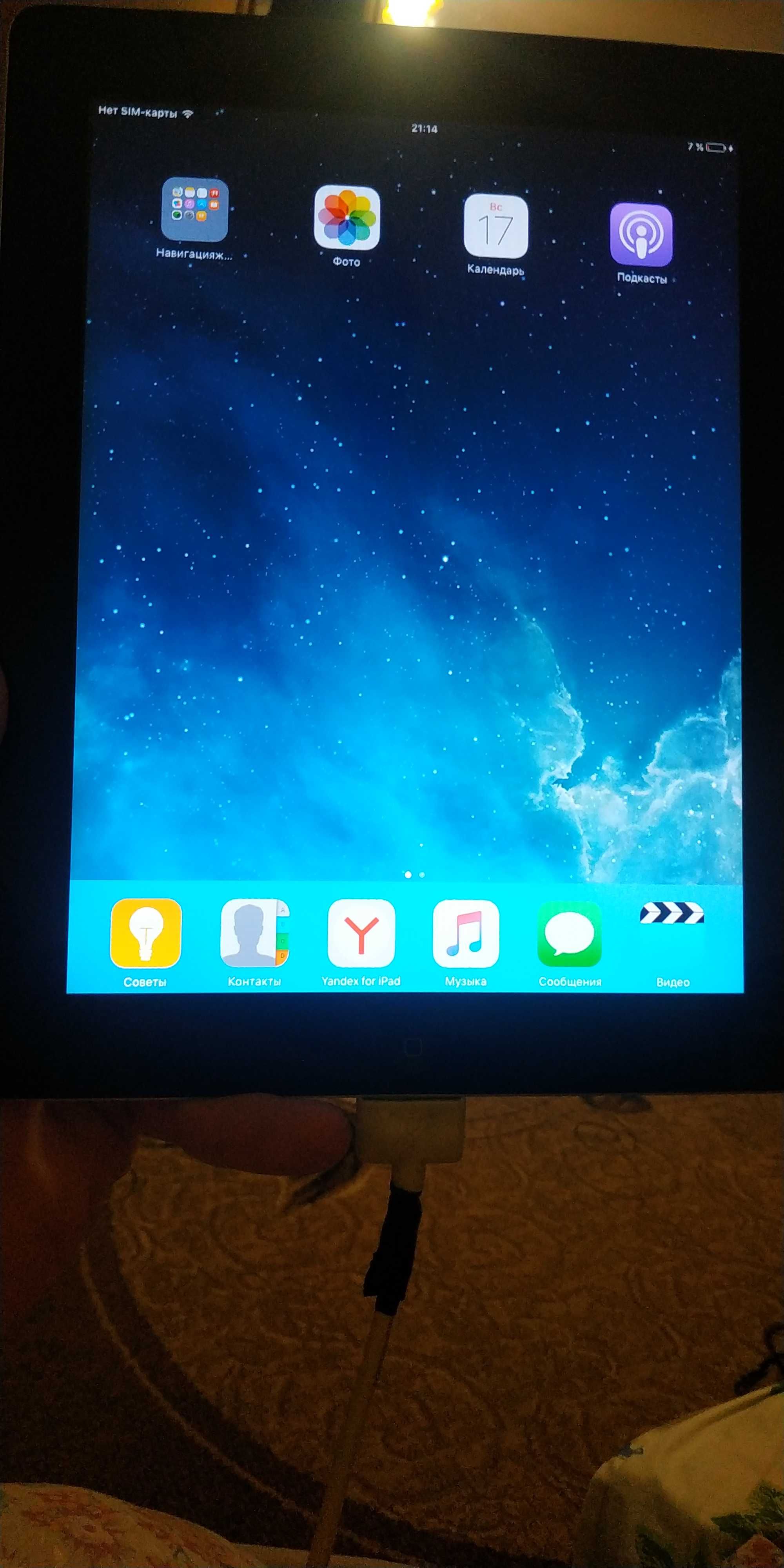 Aipad 2  A1396  32 GB