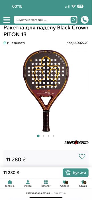 Ракетка для паделу Black Crown PITON 13